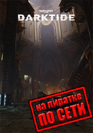 Warhammer 40000 Darktide